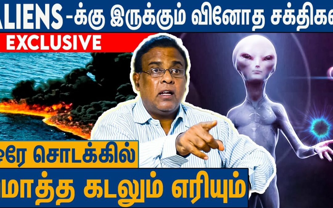 பேரழிவுக்கு WARNING கொடுக்க வரும் ஏலியன்ஸ் ? : UFO Researcher Sabir Hussain Interview | UFO Tamil