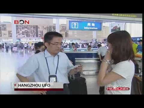 The Hangzhou Airport UFO (China - 07/07/2010) - THE ONLY REAL PHOTO